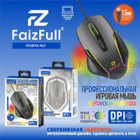 Мышь игровая проводная FaizFull M62 Кабель 1.5м (RGB Подсветка)