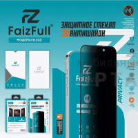 Стекло защитное антишпион FaizFull. FH200 3D, для iPhone 12/12 Pro