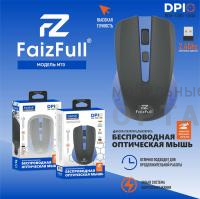Мышь беспроводная FaizFull M70 BLUE 2,4Ghz  (Питание от Батарейки) Мышь беспроводная FaizFull M70 BLUE 2,4Ghz  (Питание от Батарейки)