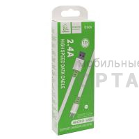 Кабель USB VDENMENV Beautiful D50 Micro зелёный , (ТОВАР НЕ УПАКОВАН. УПАКОВКА В КОМЛЕКТЕ.)   Кабель USB VDENMENV Beautiful D50 Micro зелёный , (ТОВАР НЕ УПАКОВАН. УПАКОВКА В КОМЛЕКТЕ.)