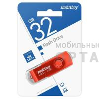 Флешка USB3.0 32 Гб Smartbuy  Twist  красный Флешка USB3.0 32 Гб Smartbuy  Twist  красный
