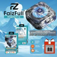 Игровой кулер для охлаждения телефона FaizFull. F112 цинковый