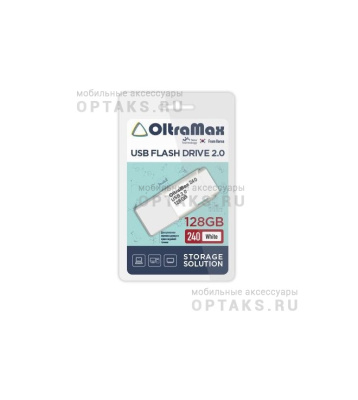 Флешка USB 128 Гб OltraMax 240, USB2.0, белый