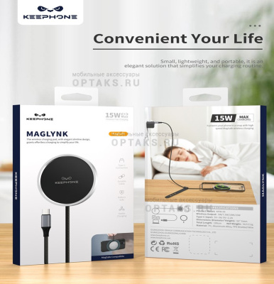 Беспроводная зарядка, KEEPHONE MAGLYNK MAGNETIC MAGSAFE TYPE-C CHARGER