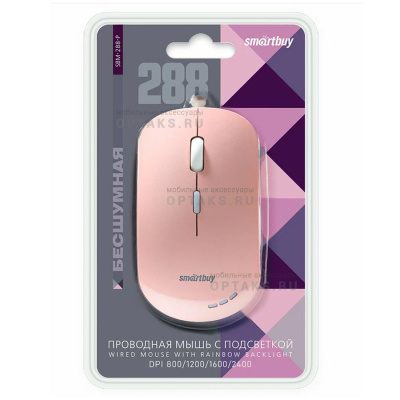 Мышь проводная бесшумная Smartbuy 288, с подсветкой, (SBM-288-P), розовая (1/40)