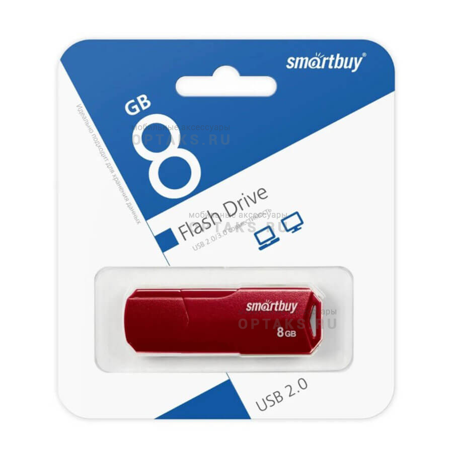 Флешка USB 8 Гб Smartbuy Clue бордовый оптом купить Москве