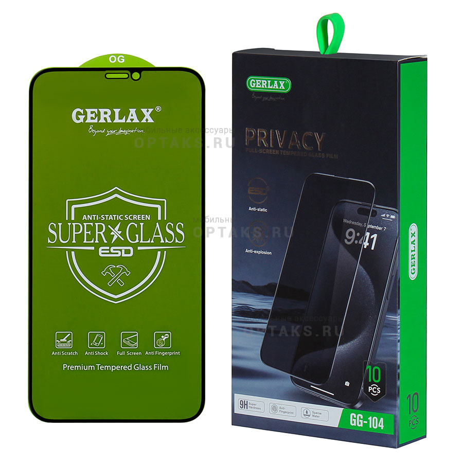 Стекло защитное Антишпион GERLAX TEMPERED GLASS (заказ КРАТНО 10шт/цена за  1шт), черное, для iPhone 7 Plus/8 Plus оптом купить Москве