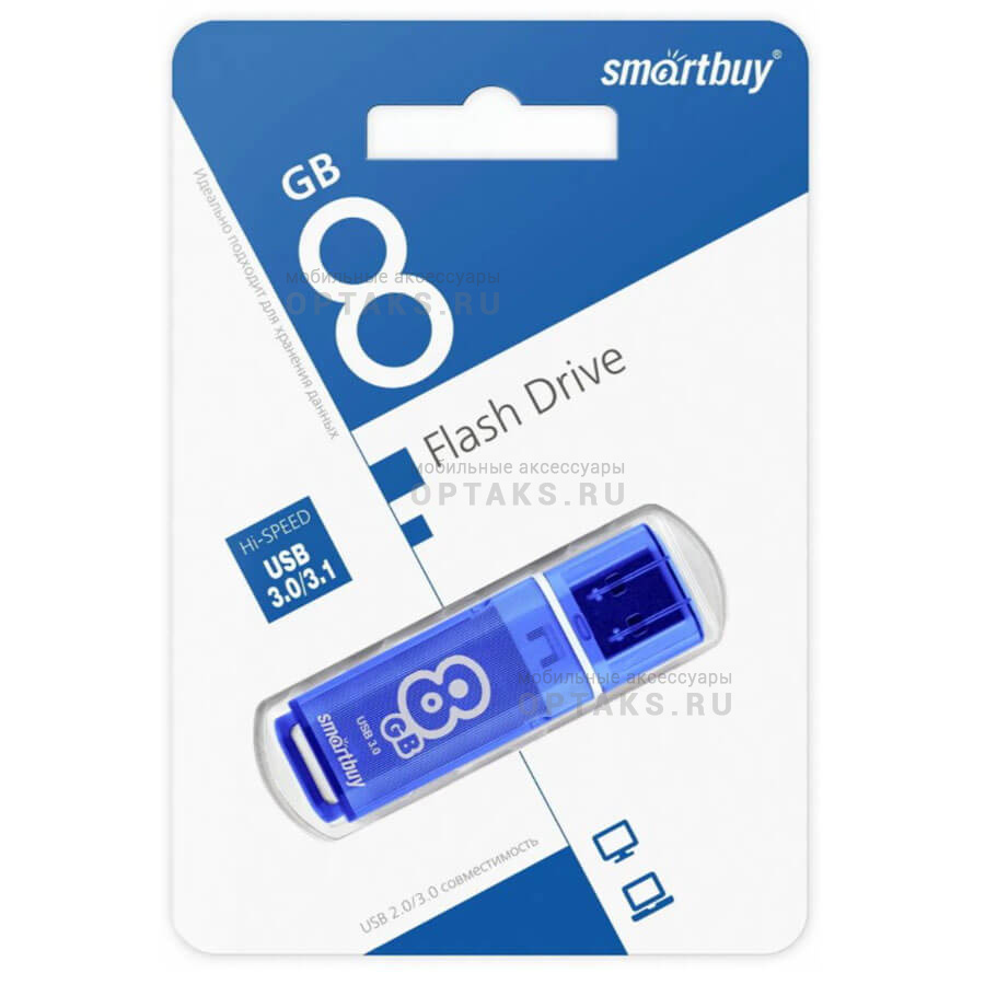 Флешка USB3.0 8 Гб Smartbuy Glossy темно синий оптом купить Москве