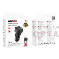 АЗУ в комплекте Borofone BZ34 (кабель Usb to Type-c), чёрный