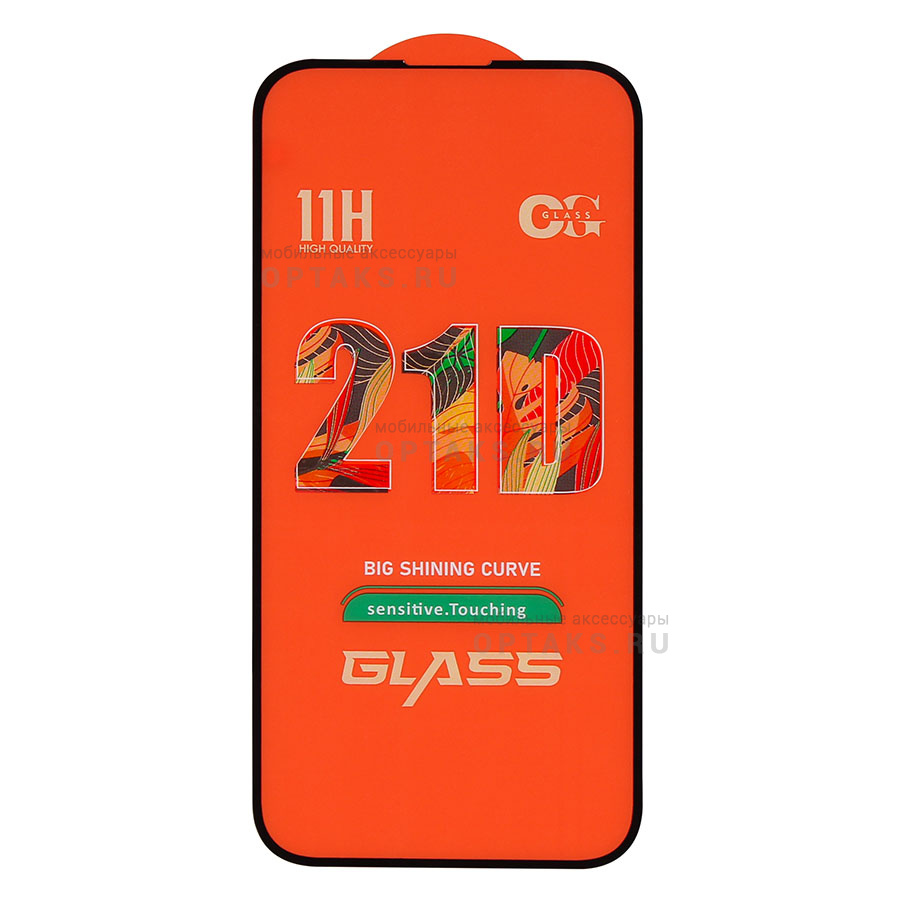 Стекло защитное OG GLASS 21D черное (заказ КРАТНО 25шт/цена за 1шт), для  Samsung S21 Plus оптом купить Москве