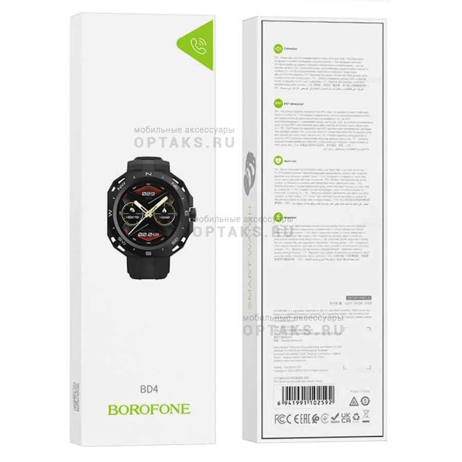 Смарт часы BOROFONE BD4, черный оптом купить Москве