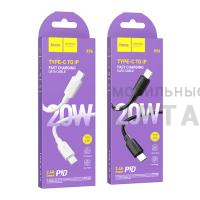 Кабель Type-C to Type-C HOCO X96 Hyper, 0,25м, 3,0А, 60Вт,  белый