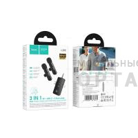 Микрофон беспроводной HOCO L20C, Fair, IP+USB-C+3,5 plug, 360°, приемник, микрофон 2 шт.,  черный, 2 штуки