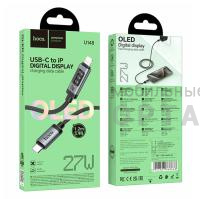 Кабель Type-c to Lightning Hoco Premium U148, чёрный
