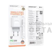 Блок питания сетевой 1 Type-C BOROFONE BA99A Breeze, , пластик, 3.0A, PD20Вт, кабель Type-c to Lightning, цвет: белый (1/60/240)