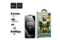 Стекло защитное антишпион HOCO A777 Plus Bear Shield, черная рамка, iPhone 17 Pro Max