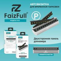 Автовизитка FaizFull TH45