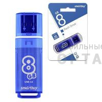 Флешка USB 8 Гб  Smartbuy  Glossy  синий