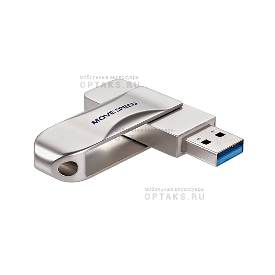 Флешка USB3.0 256 Гб Move Speed YSULSP металл серебро оптом купить Москве