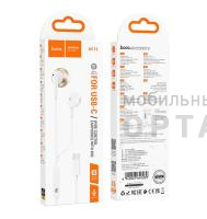 Наушники проводные внутриканальные HOCO M115, Sagacious, Type-C, 1.2 м,  белый, (арт.6942007640039)