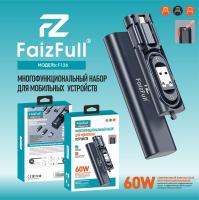 Набор 7в1 для мобильных устройств FaizFull. F126 60W