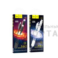 Кабель USB to Lightning, Type-C, микро USB HOCO X74, 1m, 2.4A,  чёрный