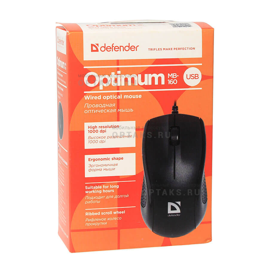 Optimum mb 160. Мышь проводная Defender Optimum MB-160. Мышь Defender Optimum MB-160 Black. Мышь проводная Defender Optimum MB-270 черный.