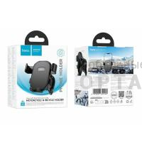 Держатель для телефона в авто Hoco Premium H85, чёрный