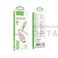 Кабель Type-C to Type-C HOCO X110 Honorific, 1.0м, 3A, 60Вт,  золотой