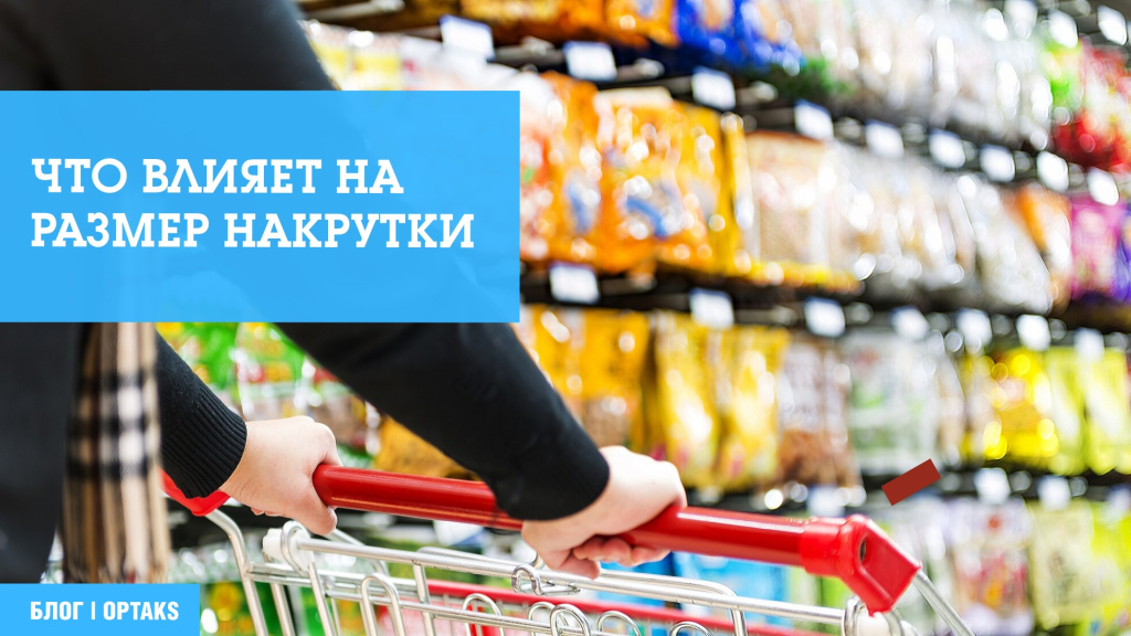 Что влияет на размер накрутки na2.jpeg