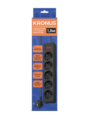 Сетевой фильтр KRONUS 5 розеток ПВС 3*1,0 мм2, мощность 2200 Вт, ток 10А, 1,8 м, чёрный (NF-5-1,8-b) (1/45)