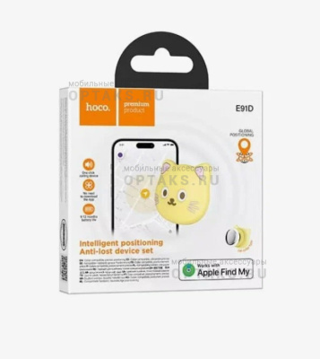 Трекер-GPS HOCO E91D, Tiger smart, 31*31*9mm, iOS 14,5 и выше,  бежевый