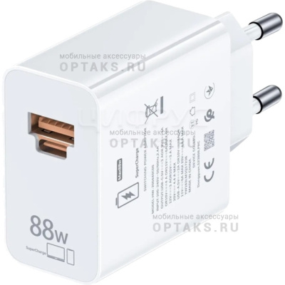 СЗУ блок питания Huawei SuperCharge Power Adapter 88W Dual (Оригинал) белый, в техпаке