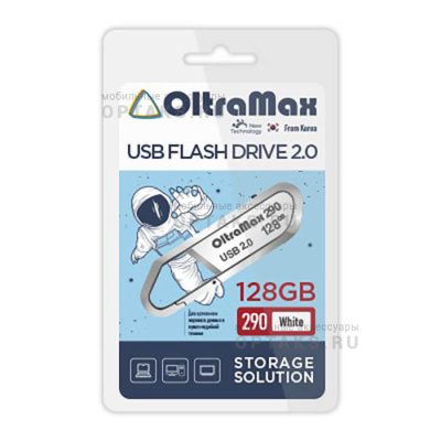Флешка USB 128 Гб OltraMax  290  белый