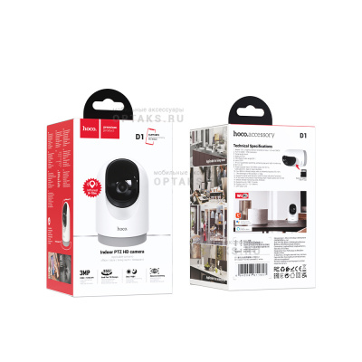 IP-камера HOCO D1, для дома, беспроводная, PTZ HD, 3 Мп, (2304x1296),  белый