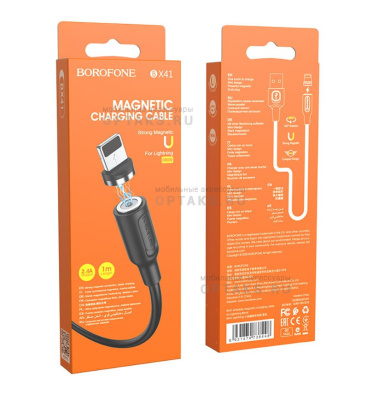 Кабель USB to Lightning Borofone BX41, 1.0м, 2.4A, черный