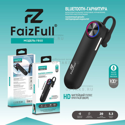 Гарнитура беспроводная FaizFull. FB50