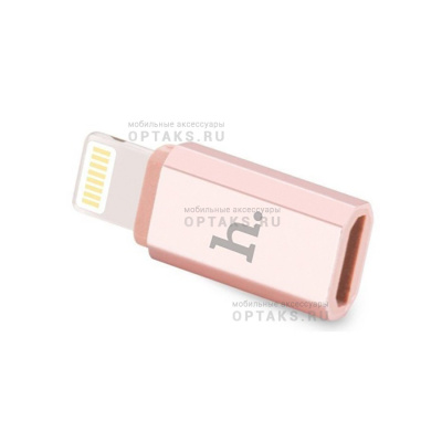 Переходник 8 pin - микро USB(f) HOCO 0.05м, плоский, алюминий, цвет: розовое золото (1/200/1200)
