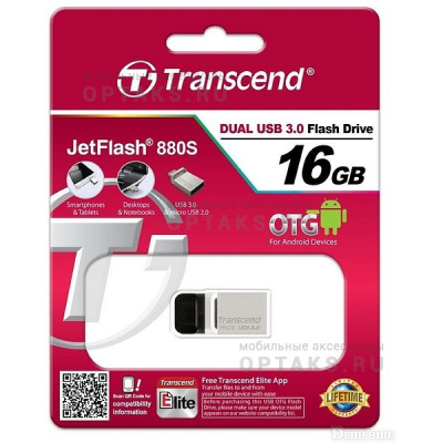 Флешка USB3.0 16 Гб Transcend  JetFlash 880  серебро металл