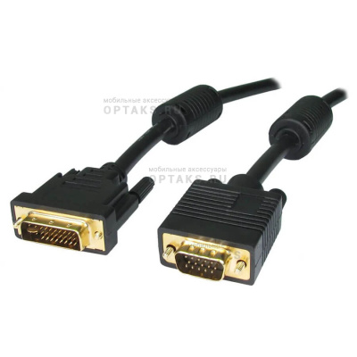 Кабель-переходник DVI (24+5)----> VGA_M/M 1,8м Telecom ( TA680F-1.8M) (1/50)