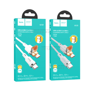Кабель USB, Type-C - Type-C HOCO U131 Afortunado, 1.2м, 3,0А, 60W,  серый