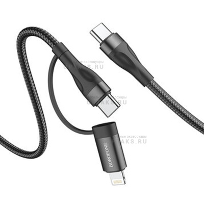 Кабель Type-C-Lightning, Type-C Borofone BX61 Source, 1m, 3A, 60W, черный