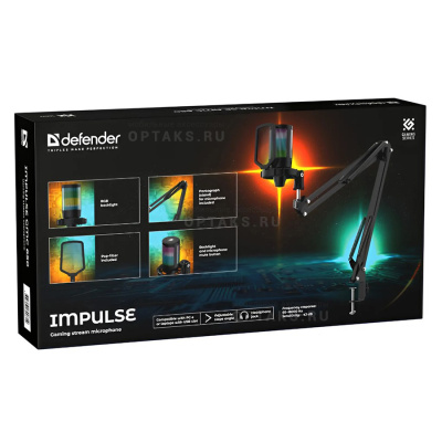 Игровой стрим микрофон DEFENDER Impulse GMC 650 USB, провод 1.7 м, RGB, стойка, черный(1/10)