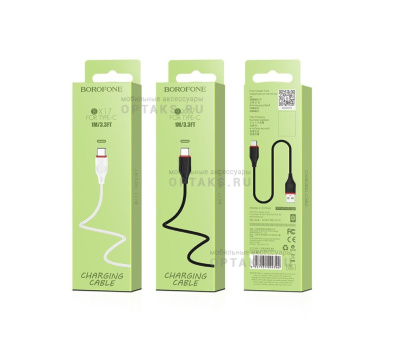 Кабель USB to Type-C Borofone BX17 Enjoy, 1.0м, 3.0A, черный