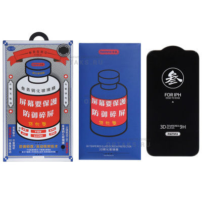 Стекло защитное REMAX GL-27 3D Medicine, для iPhone 16/15, черная рамка