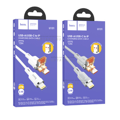 Кабель USB-Type-C to Lightning HOCO U131 Afortunado, 1.2м, 2.4A, PD 27W,  серый