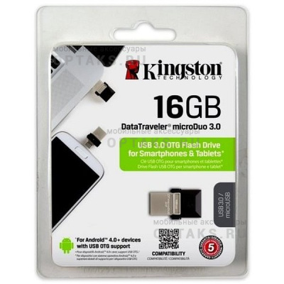 Флешка USB3.0 16 Гб Kingston  Data Traveler MicroDuo  (USB/microUSB)  OTG