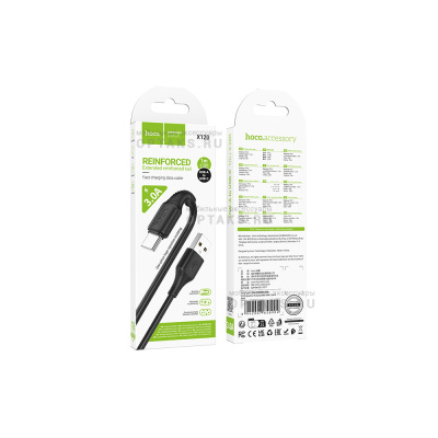Кабель USB to Type-C HOCO X120 Beneficio, 1.0м, 3A, черный