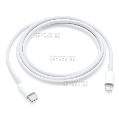 Ориг для iPhone, кабель USB-C to Lightning Cable 1m (в коробке)