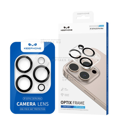 Защита на камеру KEEPHONE OPTIX FRAME CAMERA GLASS iPhone 16/16 PLUS